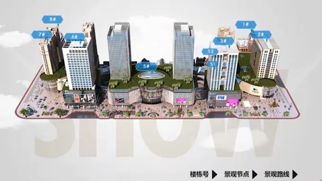 華貝廣場樓盤查詢軟件