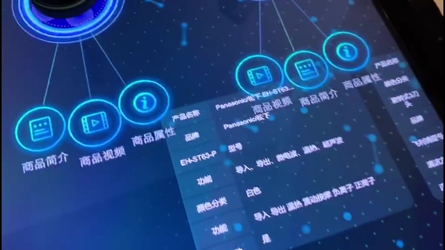 實物識別互動桌面