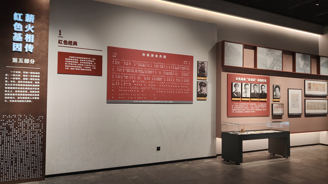 《你是游擊兵團》體感音頻播放