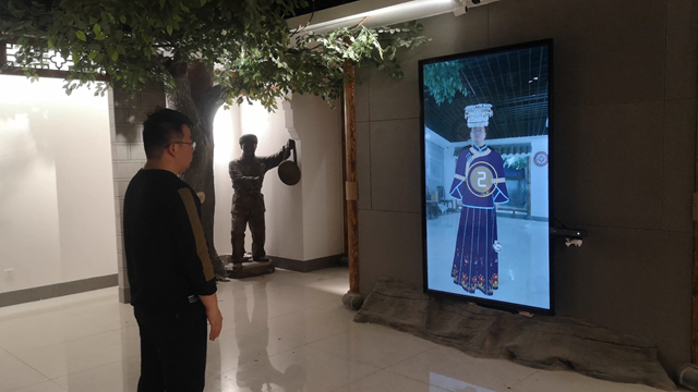 土家族民族服飾體感換衣