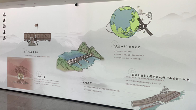 廣州霍格沃滋墻面互動