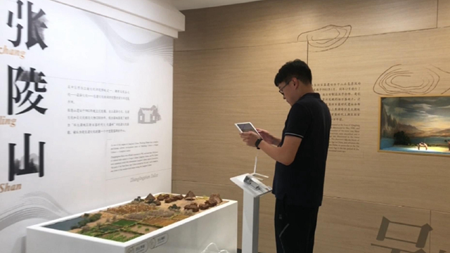 農耕發展AR增強現實趣味游戲