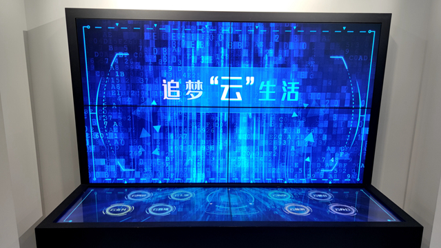 追夢云生活