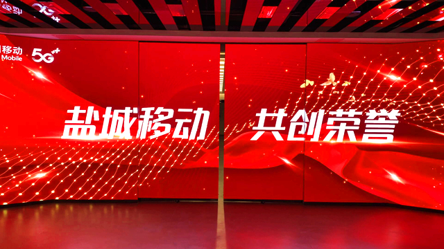 鹽城移動(dòng)序廳軌道