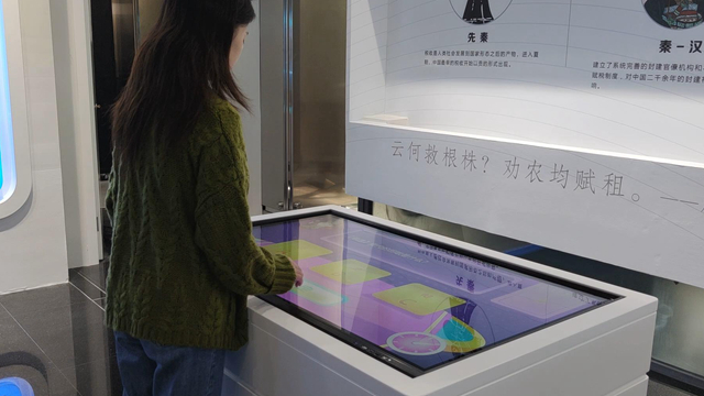 稅收知識擂臺觸屏游戲