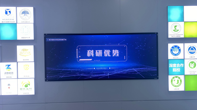 科研優勢觸摸查詢屏