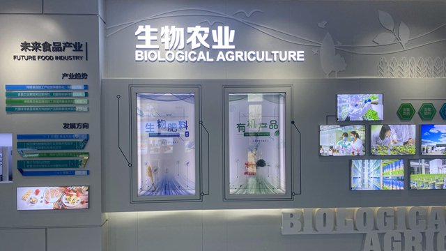 生物農業透明柜