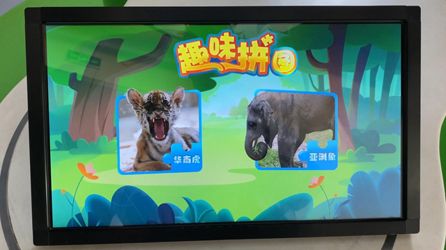 趣味拼圖觸摸查詢屏