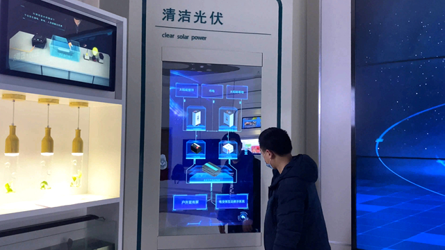 清潔光伏觸摸查詢屏