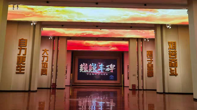 “兩彈一星”精神殿堂LED展示