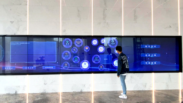 匯聚人才的新高地拼接屏展示