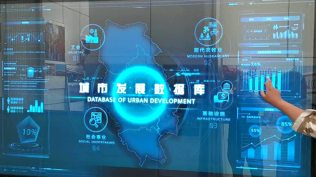 城市發展數據庫可視化觸摸查詢屏