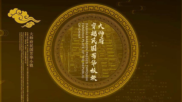 特色街道文化介紹展示觸摸查詢屏