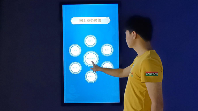 網(wǎng)上業(yè)務(wù)體驗(yàn)觸摸查詢屏