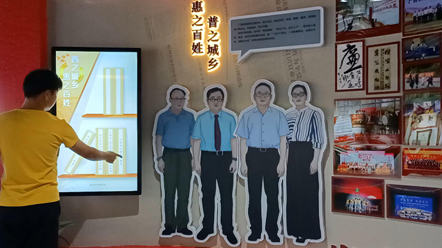 “普之城鄉(xiāng)，惠之百姓”觸摸查詢屏