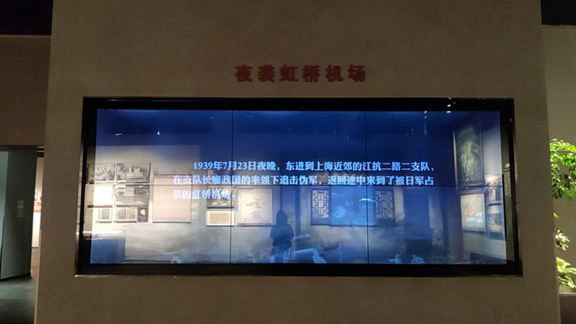 夜襲虹橋機(jī)場透明屏拼接展示