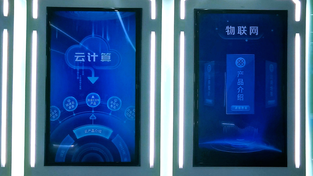 云計算、物聯網觸摸查詢屏展示