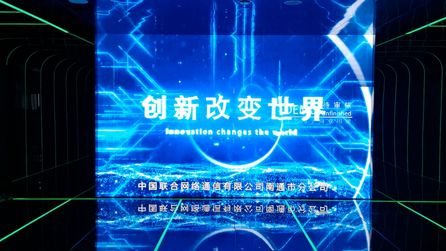序廳形象LED大屏展示