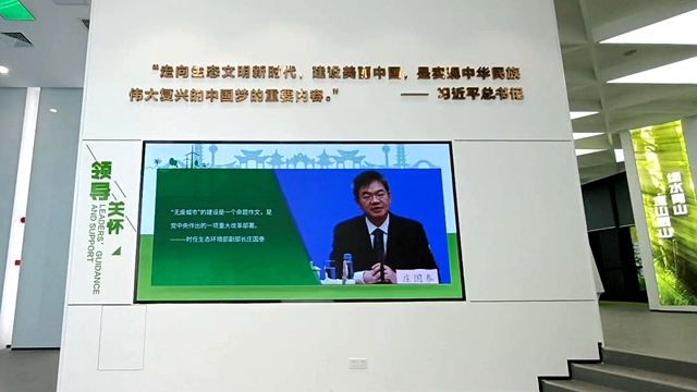 領(lǐng)導(dǎo)關(guān)懷LED顯示屏