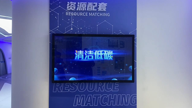 資源配套液晶顯示屏
