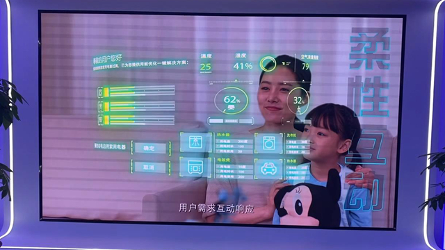 國家電網LED中控互動展示