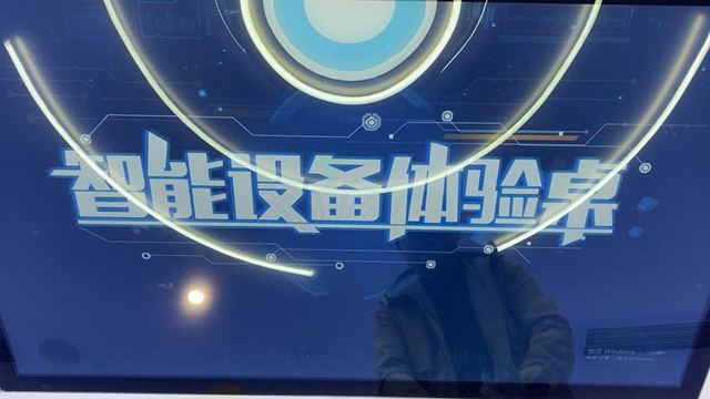 智能設(shè)備體驗(yàn)實(shí)物識(shí)別桌