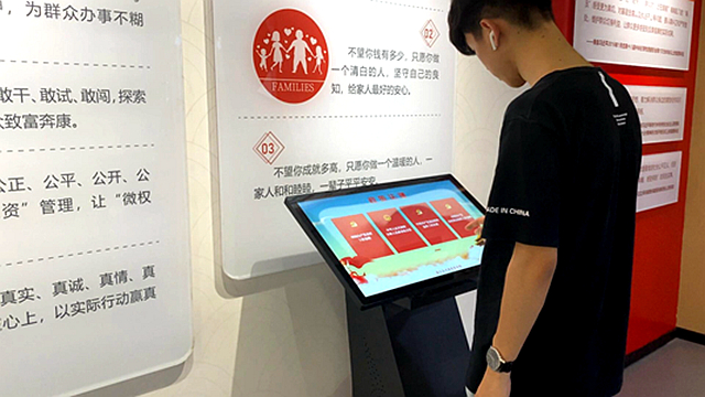 法規電子翻書觸摸查詢一體機