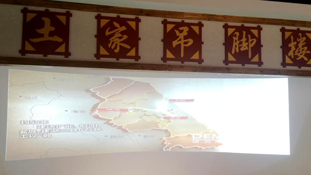 土家吊腳樓弧幕投影