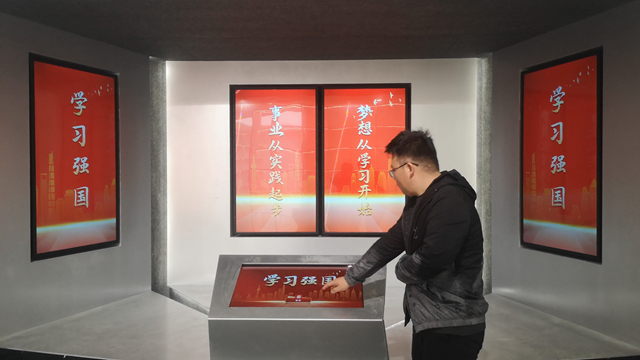 學習強國多屏聯動