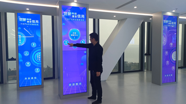 業務場景拼接屏展示