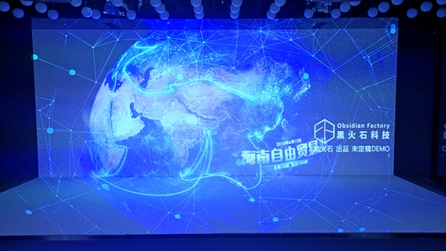源動力廳折幕投影展示