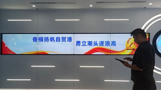 奮斗之路中控拼接屏