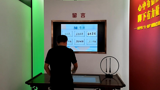 未來寄語毛筆簽名雙屏聯(lián)動(dòng)