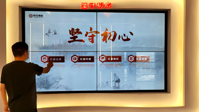 堅守初心拼接屏