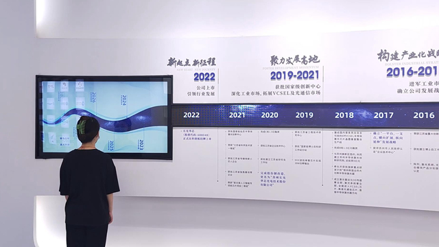 領導關懷觸摸查詢屏