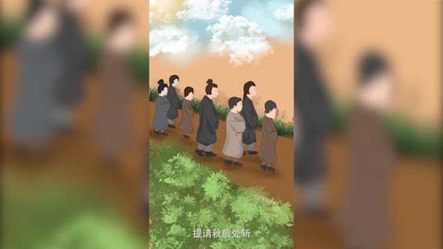 胡公紀念館——重辟平反