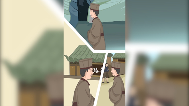 胡公紀念館——整治錢荒