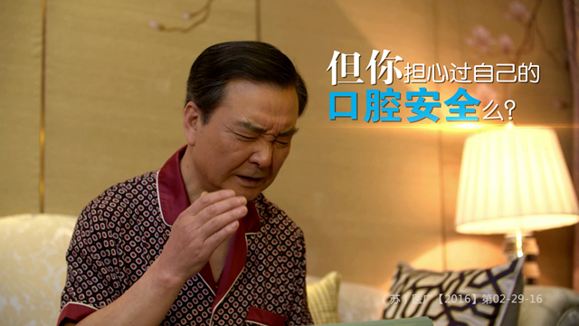 美奧口腔企業(yè)宣傳片