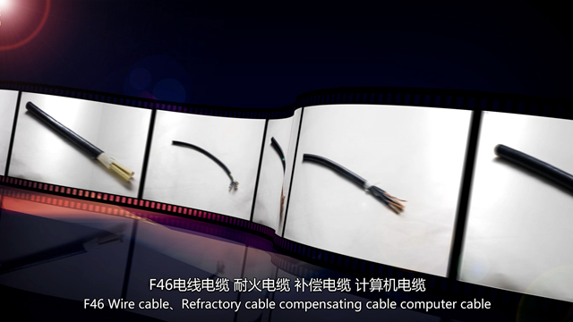 南京富達(dá)電線電纜企業(yè)宣傳片