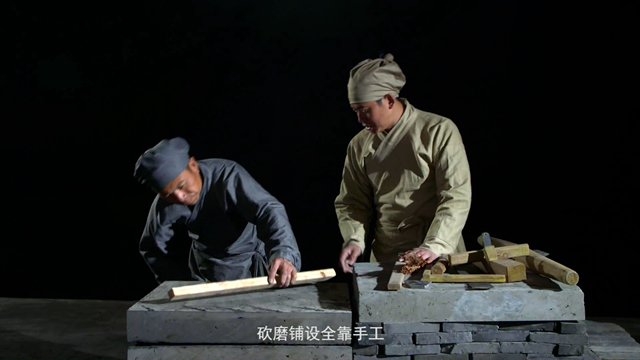 御窯金磚宣傳片——《金磚墁地》