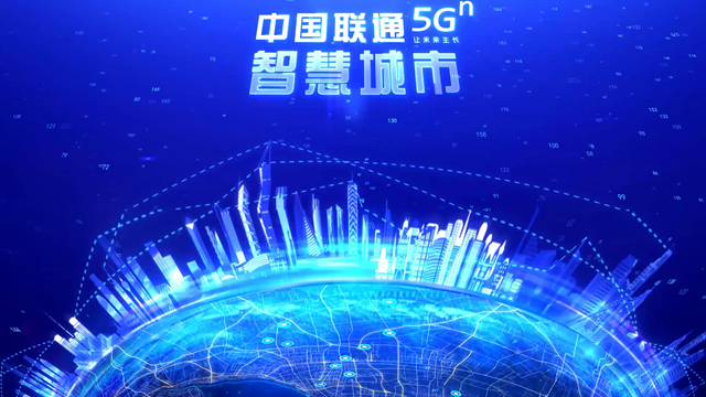智慧城市折幕數(shù)字沙盤剪輯特效包裝影片