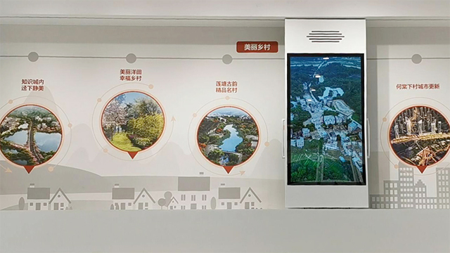 知識黨建館