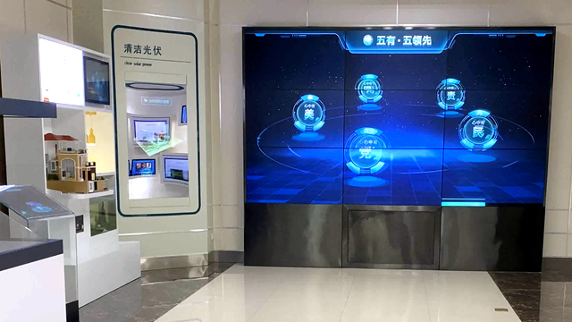 四川南充國家電網(wǎng)展廳