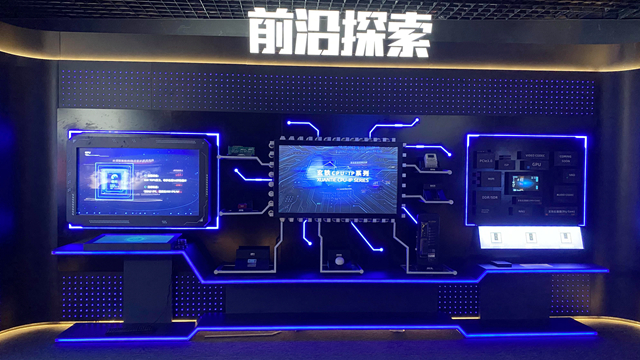 北京阿里展廳設(shè)計(jì)