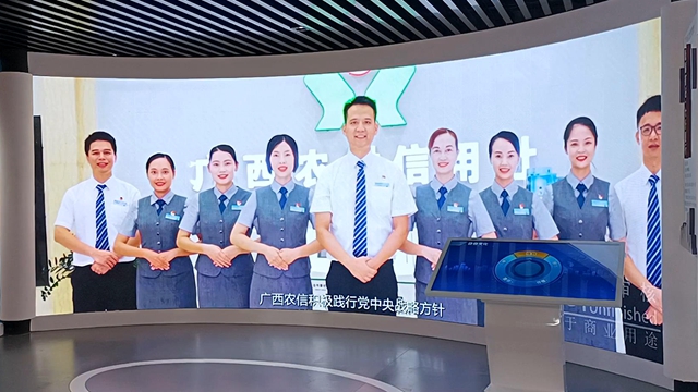 廣西農信企業展廳設計