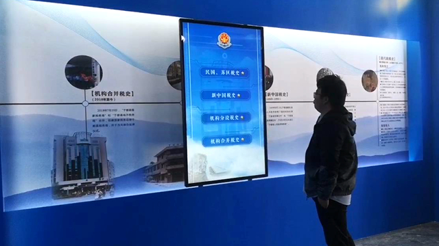 江西于都稅務科技互動展廳設計