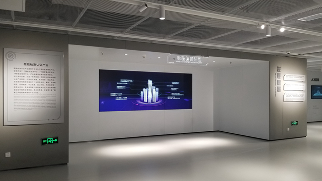 地方性區域規劃展示中心設計