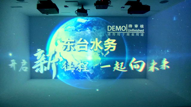 東臺水務展廳設計