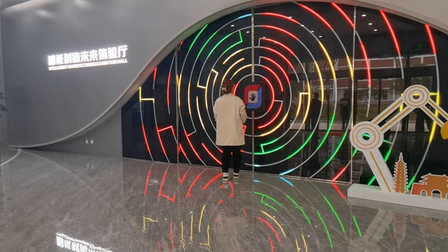 富納智能制造未來體驗展廳