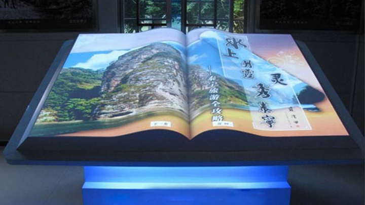 虛擬翻書